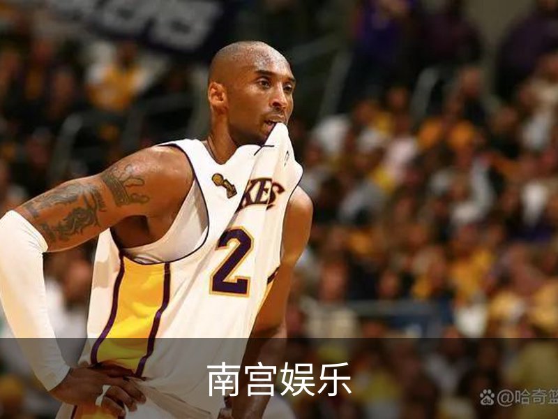 南宫娱乐简介